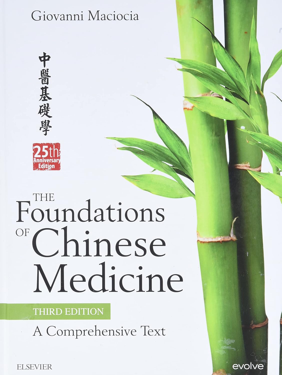 The Foundations of Chinese Medicine 3rd Edition
